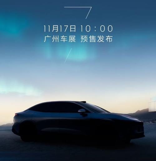 佛山320极氪汽车发布智能汽车全域AI，比亚迪的未来服务提升用户体验